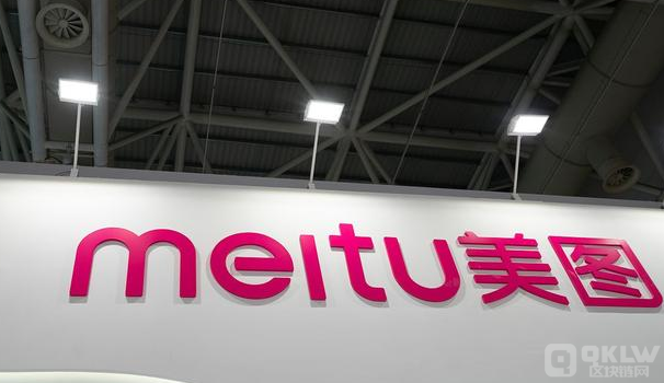 美图上半年净亏损扩大至2.66亿元,持有的加密货币浮亏3亿