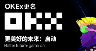 欧易OKEX最新版下载安装 欧易okex安卓版2022下载