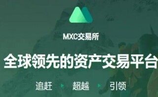 抹茶交易所平台安卓手机下载 抹茶下载安卓版官方网站