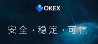 欧易哪里可以安装?欧易2022新版安装入口
