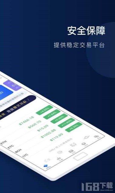 抹茶app最新版ios下载 抹茶e官网下载地址