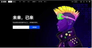 欧意易易交易所安卓版官方app手机 如何欧意易易交易所安卓版交易所官方