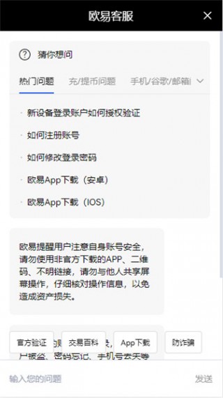 okxbtc应用最新_binance2023官方版v6.016下载