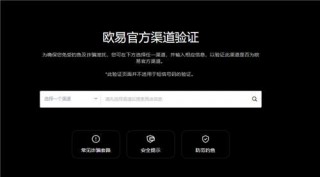 binanceapp官网(快速版V6.4.2)|易欧app官网下载安卓
