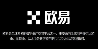 ok币交易所app下载v6.2.0 okcoin交易平台app下载