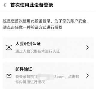 【苹果欧意易软件app下载】欧意易欧意易国际交易平台下载v1.1.4