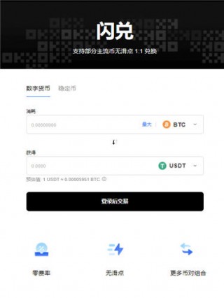 ok 交易平台官网下载_欧艺 交易平台下载最新版v2.1.39
