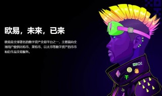 binance交意所官网-binance 交易平台app官网地址