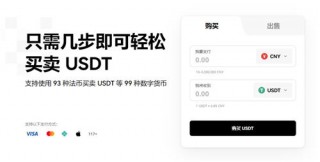 binance交易(靠谱版V6.4.4)_binance下载网址