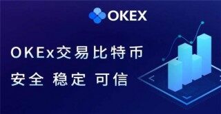 币圈10大btc交易所app大全 币圈排名前10名的交易所
