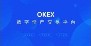 交易所下载 下载ios  交易所下载 ios官方版v4.8.3.1 iphone版