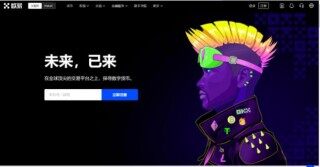 欧意易软件官网 usdt 欧意易