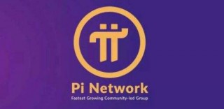 pi币11月最新真实消息：央视曝光pi币最新最真实报道