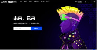 ouyi交易所下载注册教程 okx官网app最新版下载