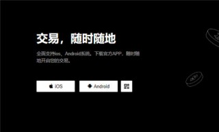 易欧app官网下载(2023版V6.4.87)_欧意易是啥软件