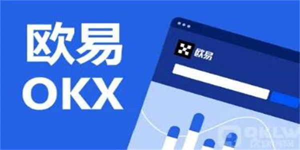 o交易所app下载 o交易所2023最新版安卓