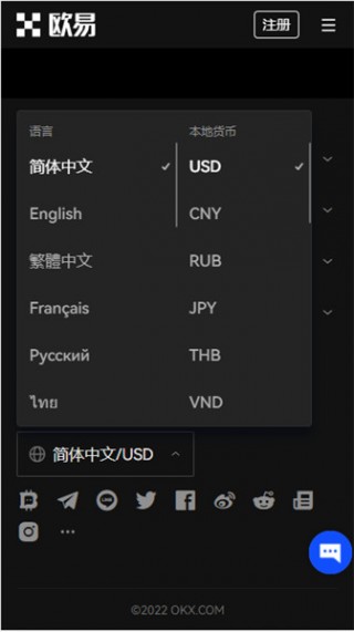 欧意易易易交易平台官方版v2.024下载_殴意最新版国际版下载链接