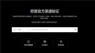 苹果下载易欧(2023版V6.4.37)_下载殴易App