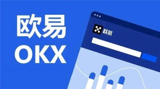 欧亿平台app下载安装(v6.1.48)_欧意易易如何绑定微信
