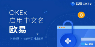 usdt交易平台软件下载|usdt官方交易平台
