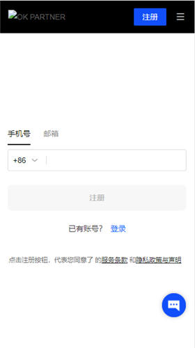 app交易所app下载最新版本v1.036_欧艺交易平台官网下载渠道