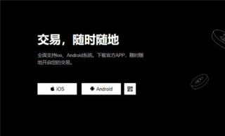抹茶ay下载V6.1.28_Ok交易所下载