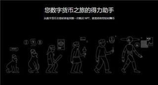 binance软件(好用版V6.4.12)|binance易下载