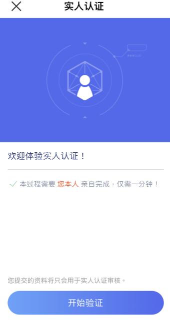 交易所app下载2022最新版本v6.02_app交易所官网下载地址
