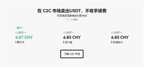 appplay_火网交易所app手机版下载(v4.1.38)
