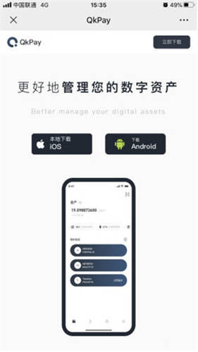 appywq是正规平台么火网交易所软件_火网交易所真的吗火网交易所安卓app