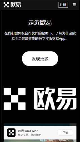 数字货币新闻app｜国内前五名币圈交易所榜单