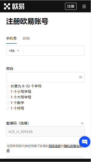 火网交易所交易所手机版下载_火网交易所交易最新下载渠道v6.1.4