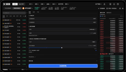 app币app下载官网下载火网交易所官网app官网_火网交易所的下载方法安卓