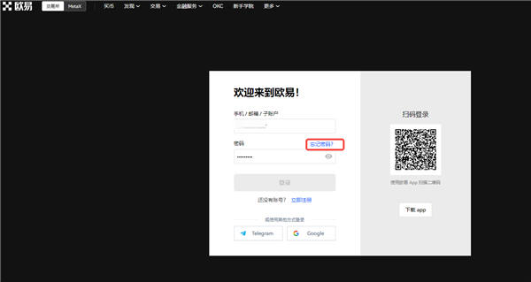 appc交易所苹果下载app交易所v6.5.0安装_除了火网交易所还有什么交易所火网交易所6.1.23版本下载
