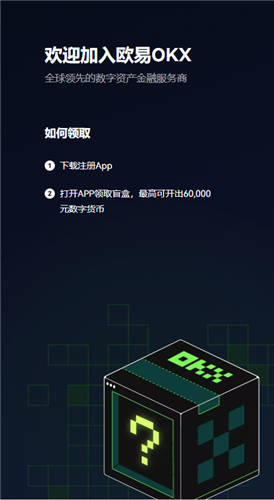 app交易所app下载官网（火网交易所app是哪个国家的软件）