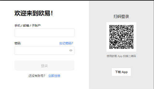 OY软件(官网)_火网交易所 官网
