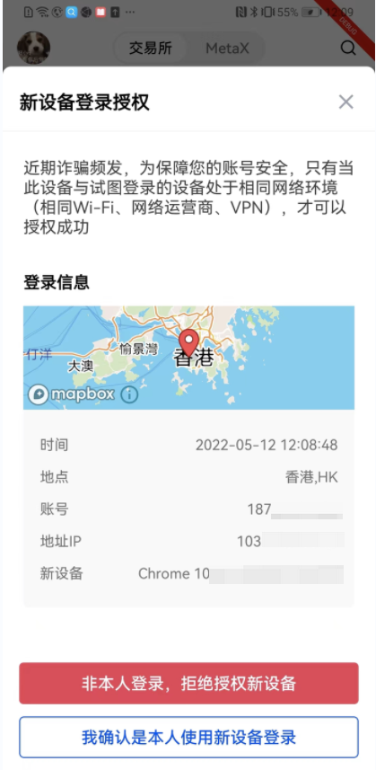 kucoin交易所app官网下载（火网交易所交易所注册流程火网交易所地址怎么看）