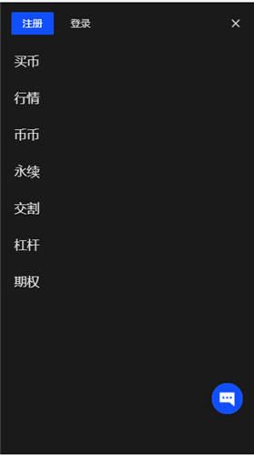 ouyi火网交易所(全球版)_火网交易所交易所app官方下载