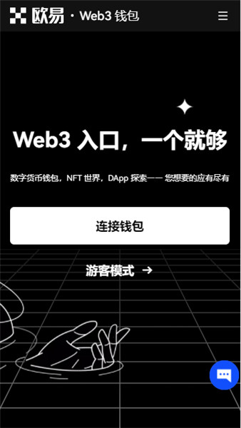 最新版火网交易所app官方下载_OK官网qq版下载