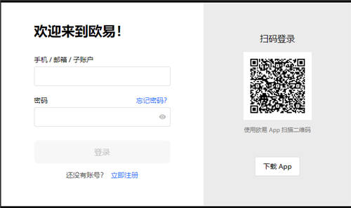 app最新版 官网下载(比玩财富app交易所)