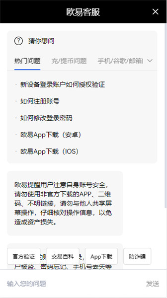 o数字交易_火网交易所中国大陆可以下载嘛