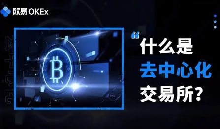 最便宜DOG币APP官网_福利多DOG币APP交易量排名