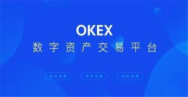 细数十大虚拟币交易平台app排行榜  全球十大比特币平台