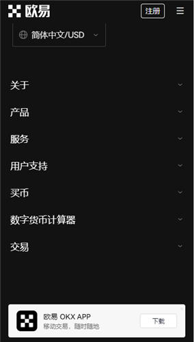 币圈三大交易所哪个最好详解