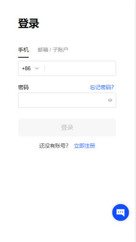 app网_app支付下载（v4.1.18）