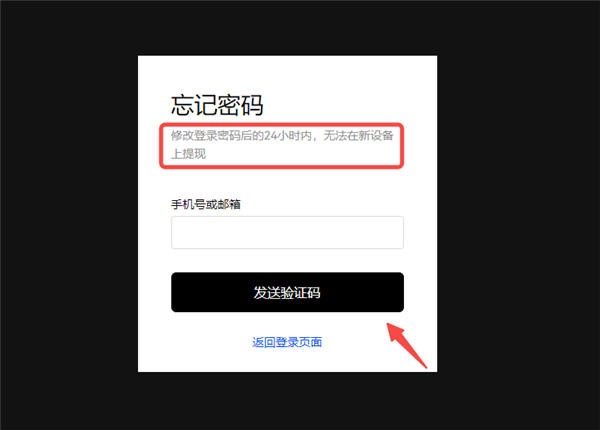 app官网iazai(印度版)_app交易所官网下载