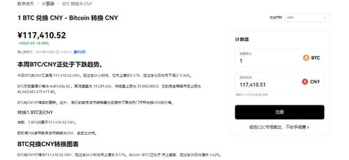 app交易所最新官网下载_欧翼从哪里下载(v1.024)