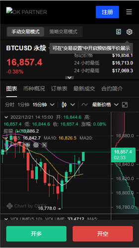 2023火网交易所app官网_app交易港版下载