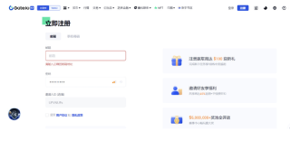 Gate.io芝麻开门官网最新地址入口 Gate交易所网页版新手注册链接 - 币圈网