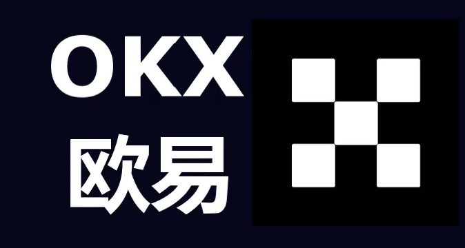 欧易OKX官方认证下载地址查询 欧易APPv6.175.5安卓端快捷安装
